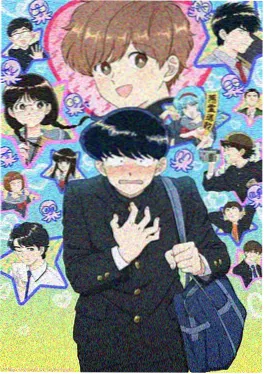 星野少年 动漫海报
