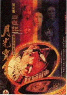 向上的餐桌 综艺海报