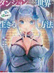 三分钟恋人 海报