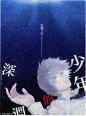 声音合伙人 综艺海报